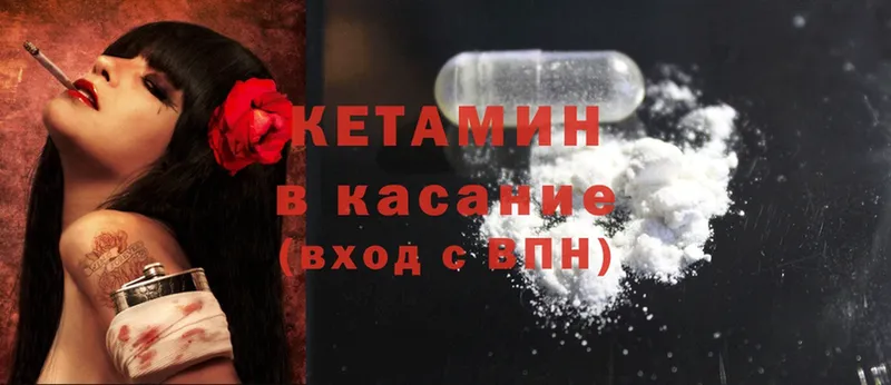 kraken рабочий сайт  Собинка  Кетамин ketamine 