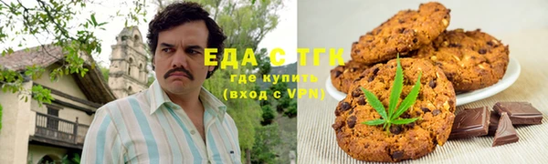 тгк Баксан