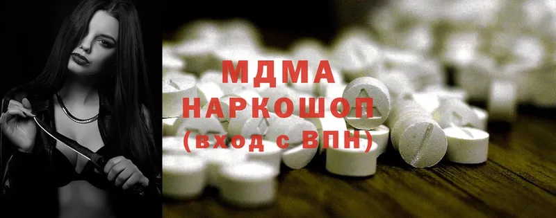 MDMA crystal  купить наркотики цена  Собинка 