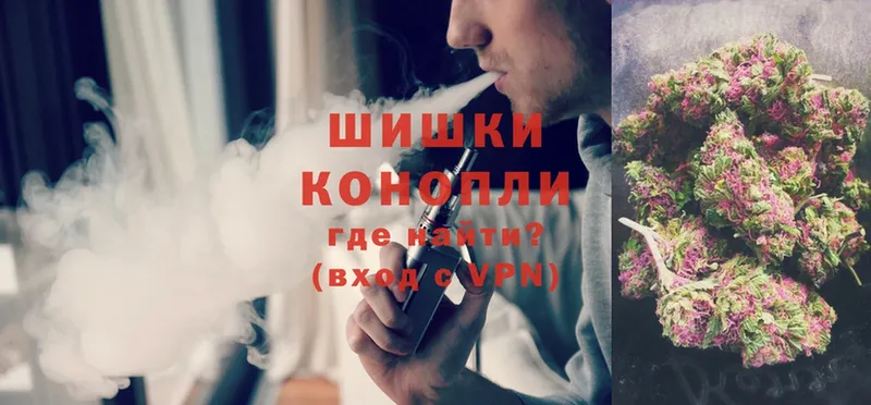 МАРИХУАНА OG Kush  хочу наркоту  Собинка 